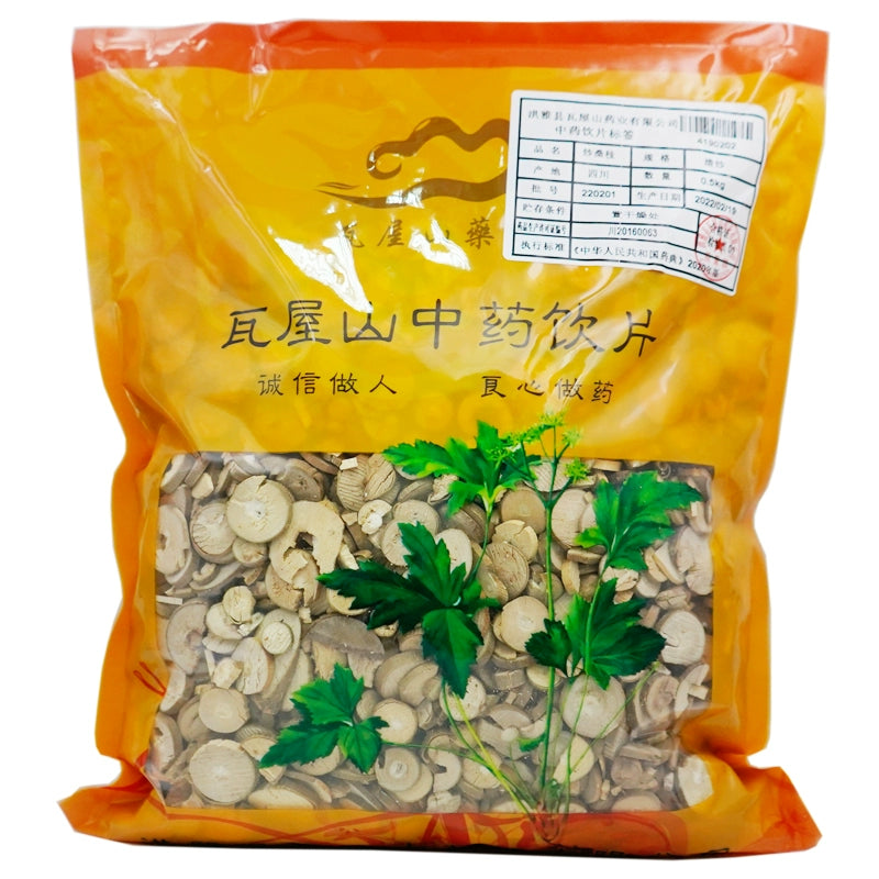Wawasan Pharmaceuticals Chinese Herbal Drinks Sautéed Mulberry Branches Stir-fried Chinese Herbal Medicine Grab & Go Chinese Herbal Medicine Shop 瓦屋山药业中药饮片 炒桑枝 清炒 中药材抓配 中药材店铺 Main image
