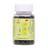 Jiuzhitang Runner Pills 0.2g*200 pills/box OTC九芝堂 润肠丸 0.2g*200丸/盒 OTC