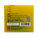 妈咪爱 妈咪爱 枯草杆菌二联活菌颗粒 1g*60袋/盒 OTC