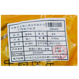 Wawasan Pharmaceuticals Chinese Herbal Drinks Salt Cedar Salt Roasted Chinese Herbal Remedies Chinese Herbal Medicine Store瓦屋山药业中药饮片 盐黄柏 盐炙 中药材抓配 中药材店铺大全