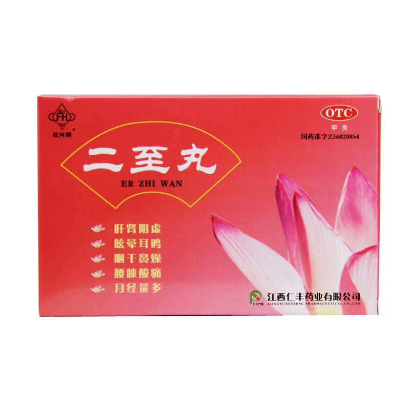 Fuhe Erzhi Pills 60g*1 bottle/box OTC 抚河 二至丸 60g*1瓶/盒 OTC