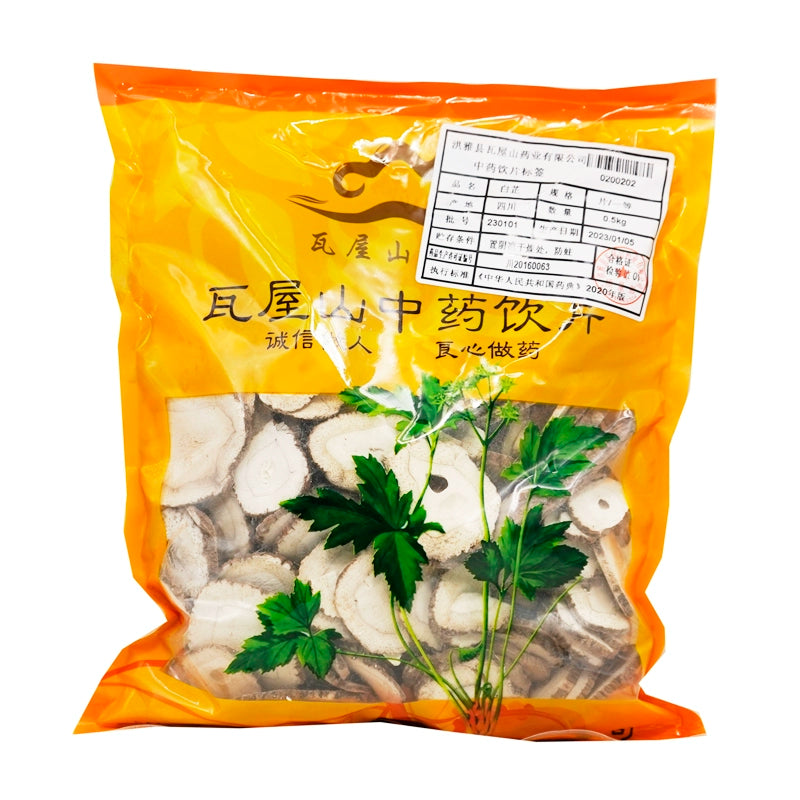 Wawashan Pharmaceuticals Chinese Medicine Drinks Angelica Angelica Dahurica Slices First Class Chinese Herbal Medicines Grabbing and Dispensing Chinese Herbal Medicines Store Book瓦屋山药业中药饮片 白芷 片一等 中药材抓配 中药材店铺大全 Main image