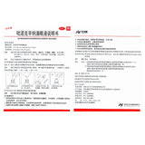 Intravitreal Pinoxin Sodium Eye Drops 15ml*1 bottle/box OTC 白内停 吡诺克辛钠滴眼液 15ml*1瓶/盒 OTC