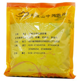 Wawashan Pharmaceuticals Chinese Herbal Drinks Fructus Schisandrae Chinensis Pure Chinese Herbal Remedies Chinese Herbal Shop Directory瓦屋山药业中药饮片 五味子 净制 中药材抓配 中药材店铺大全
