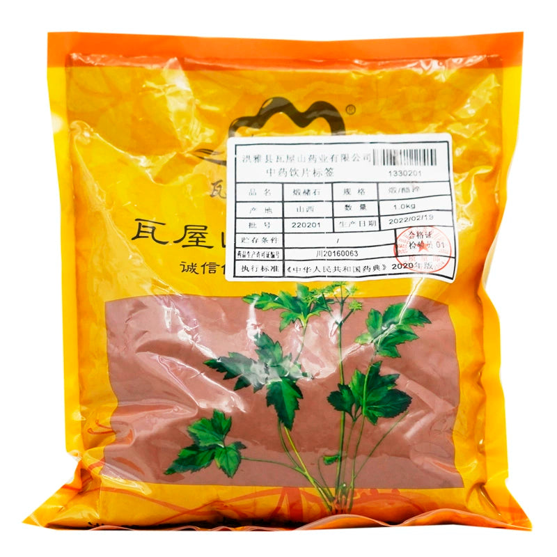 Wawashan PharmaceuticalsCalcined OchreCalcined Vinegar QuenchingChinese Herbal MedicineChinese Herbal Shop 瓦屋山药业中药饮片 煅赭石 煅醋淬 中药材抓配 中药材店铺