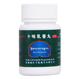 Taiji Ten-flavour Frankincense Pills 50 pills*1 bottle/box OTC 太极 十味乳香丸 50丸*1瓶/盒 OTC