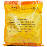 Wawasan Pharmaceuticals Herbal Drinks Rehmanniae Root Segment Chinese Herbal Remedies Chinese Herbal Medicines Shop 瓦屋山药业中药饮片 芦根 段 中药材抓配 中药材店铺大全