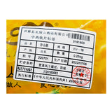 Wawashan Pharmaceuticals Chinese Medicine Drinks Pure Hawthorn First Grade Chinese Herbal Remedies Chinese Herbal Medicine Shop瓦屋山药业中药饮片 净山楂 一等片 中药材抓配 中药材店铺大全