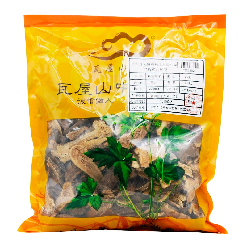 Wawasan Pharmaceuticals Chinese Herbal Drinks Bran Fried Atractylodes Macrocephalae Bran Fried Chinese Herbal Medicine Grab & Go Chinese Herbal Medicine Shop Complete List瓦屋山药业中药饮片 麸炒白术  麸炒 中药材抓配 中药材店铺大全 Main image