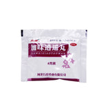 Viva Plus Flavour Free Pills 6g*10bag/box OTC 万岁 加味逍遥丸 6g*10袋/盒 OTC