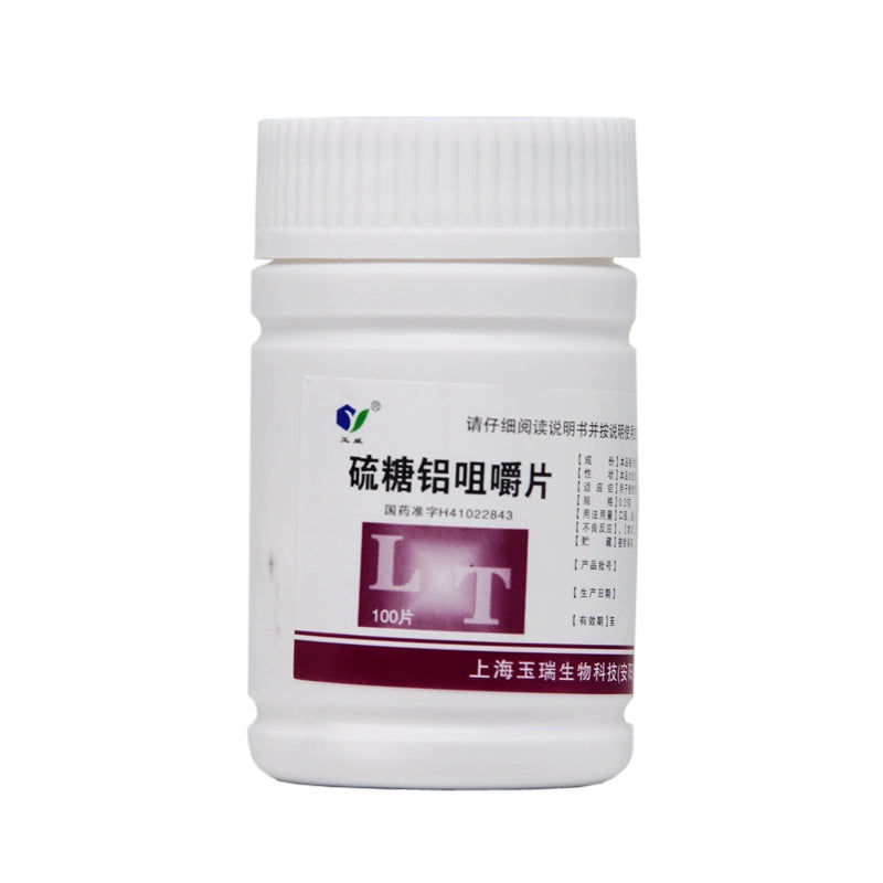 Yu Wei Chewable Aluminium Thiosulphate Tablets 0.25g*100 tablets/bottle OTC 玉威 硫糖铝咀嚼片 0.25g*100片/瓶 OTC Main image