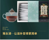 Yalu Lake Ginseng Maca Five Treasures Tea Tong Ren Tang Ginseng Maca Kidney Yellow Essence Stay Up All Night Male Kidney Treasure Tea 雅女湖 人参玛咖五宝茶 同仁堂人参玛咖肾黄精熬夜男肾宝茶