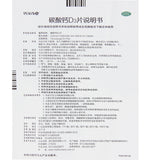 Calcium D3 Tablet 0.6g*60 tablets*1 bottle/box OTC 钙尔奇 碳酸钙D3片 0.6g*60片*1瓶/盒 OTC