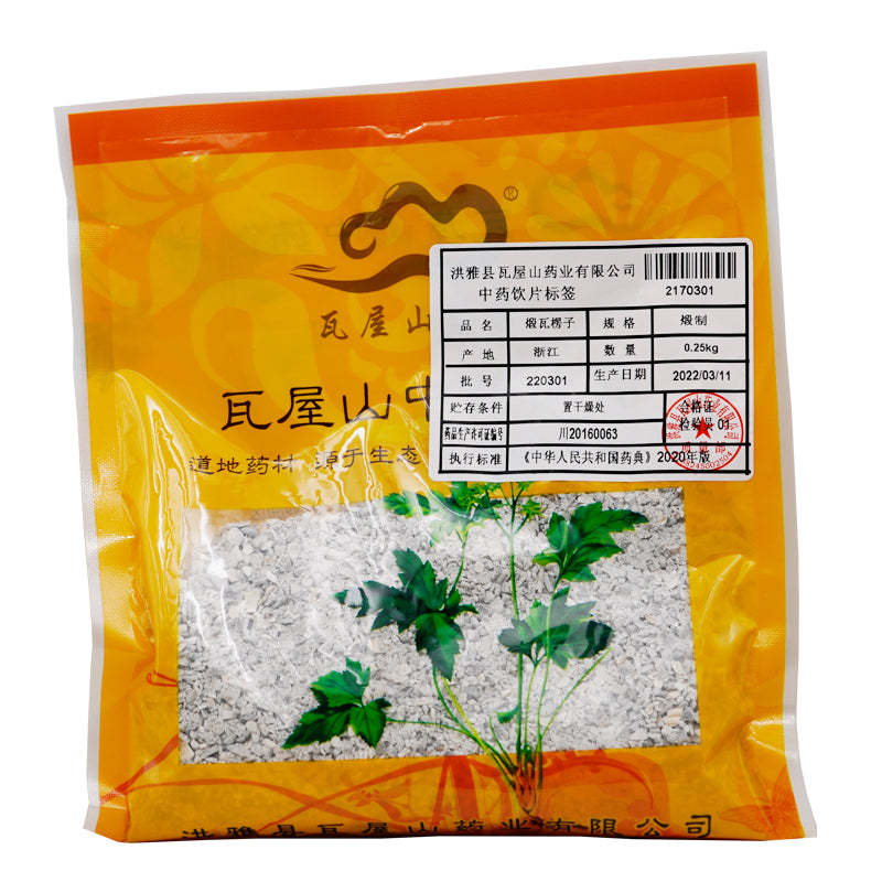 Wawasan Pharmaceuticals Chinese Medicine Drinks Calcined Corrugated Calcined Chinese Medicine Grab & Go Chinese Medicine Shop 瓦屋山药业中药饮片 煅瓦楞子 煅制 中药材抓配 中药材店铺瓦屋山药业中药饮片 煅瓦楞子 煅制 中药材抓配 中药材店铺大全 Main image