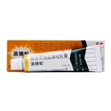 Fentanyl Acetylcysteine Granules 0.2g*10bag/box OTC 派瑞松 派瑞松 曲安奈德益康唑乳膏 15g*1支/盒 OTC