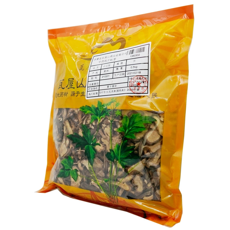 瓦屋山药业中药饮片 山豆根 片 中药材抓配 中药材店铺大全