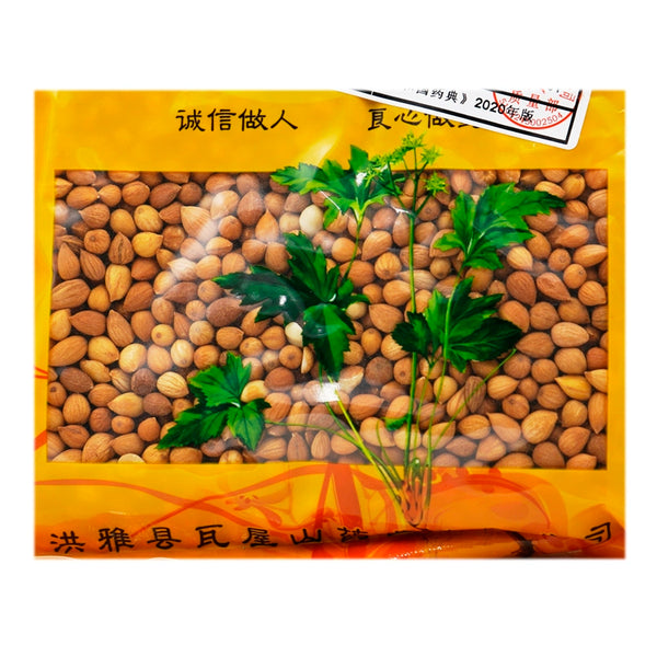 Wawasan Pharmaceuticals Chinese Herbal Drinks Yu Li Ren Pure Chinese Herbal Remedies Chinese Herbal Remedy Shop瓦屋山药业中药饮片 郁李仁 净制 中药材抓配 中药材店铺大全