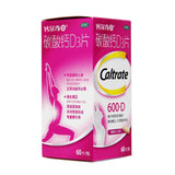 Calcium D3 Tablet 0.6g*60 tablets*1 bottle/box OTC 钙尔奇 碳酸钙D3片 0.6g*60片*1瓶/盒 OTC