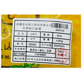 Wawashan Pharmaceuticals Chinese Herbal Drinks Fructus Schisandrae Chinensis Pure Chinese Herbal Remedies Chinese Herbal Shop Directory瓦屋山药业中药饮片 五味子 净制 中药材抓配 中药材店铺大全