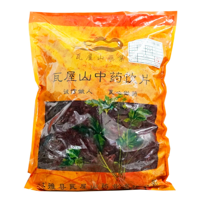瓦屋山药业中药饮片 新疆紫草 段 中药材抓配 中药材店铺大全