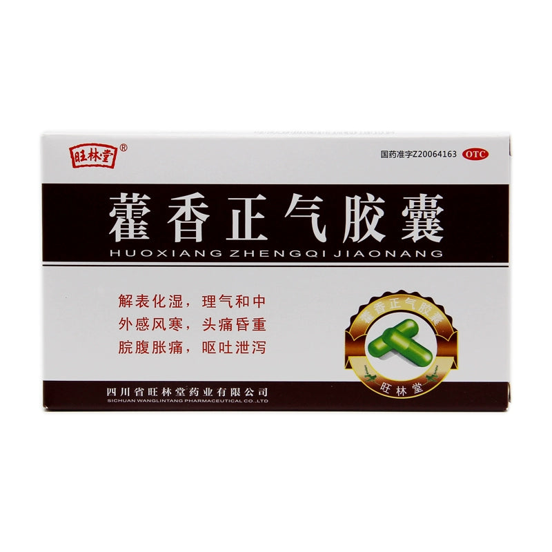 Wanglintang Huo Xiang Zheng Qi Capsules 0.3g*12 Capsules/box OTC 旺林堂 藿香正气胶囊 0.3g*12粒/盒 OTC Main image