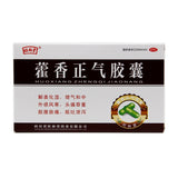 Wanglintang Huo Xiang Zheng Qi Capsules 0.3g*12 Capsules/box OTC 旺林堂 藿香正气胶囊 0.3g*12粒/盒 OTC