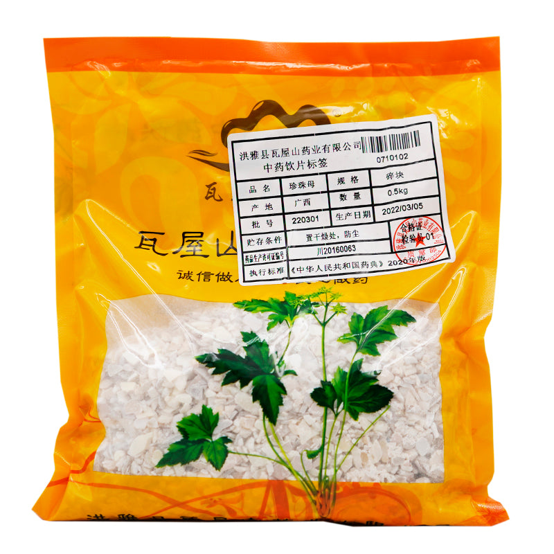 Wawasan Pharmaceuticals Herbal Drinks Mother of Pearl Crushed Chinese Herbs Chinese Herbal Shop 瓦屋山药业中药饮片 珍珠母 碎块 中药材抓配 中药材店铺 Main image
