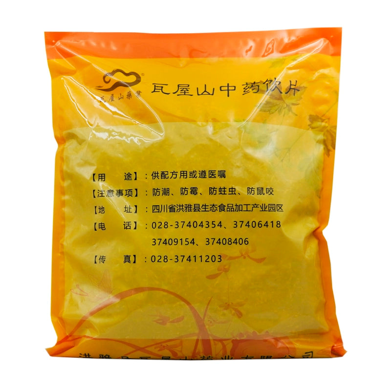 瓦屋山药业中药饮片 合欢花 净制 中药材抓配 中药材店铺大全
