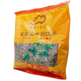 Wawashan Pharmaceuticals Herbal Drinks Salvia divinorum Tablets Chinese Herbal Medicine Shop瓦屋山药业中药饮片 丹参 片 中药材抓配 中药材店铺大全