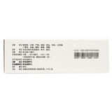 Renfu Antiviral Oral Liquid 10ml*12pcs/box OTC 人福 抗病毒口服液 10ml*12支/盒 OTC