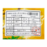 Wawasan Pharmaceuticals Chinese Herbal Drinks Salt Cucumber Salt Roasted Chinese Herbal Remedies Chinese Herbal Medicine Shop瓦屋山药业中药饮片 盐杜仲 盐炙 中药材抓配 中药材店铺大全