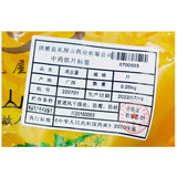 Wawashan Pharmaceuticals Chinese Medicine Drinks Chickweed Tree Tablet Chinese Herbal Medicine Grab & Go Chinese Herbal Medicine Shop 瓦屋山药业中药饮片 鸡血藤 片 中药材抓配 中药材店铺大全