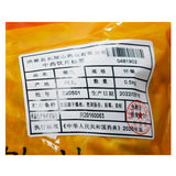 Wawasan Pharmaceuticals Herbal Drinks Chrysanthemum Chrysanthemum Wychia Chinese Herbal Medicine Grab & Go Chinese Herbal Medicine Store瓦屋山药业中药饮片 菊花 怀菊 中药材抓配 中药材店铺大全