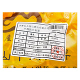 Wawasan Pharmaceuticals Chinese Herbal Drinks Huo Xiang Tuan Chinese Herbs Grab & Go Chinese Herbal Shop 瓦屋山药业中药饮片 藿香 段 中药材抓配 中药材店铺大全