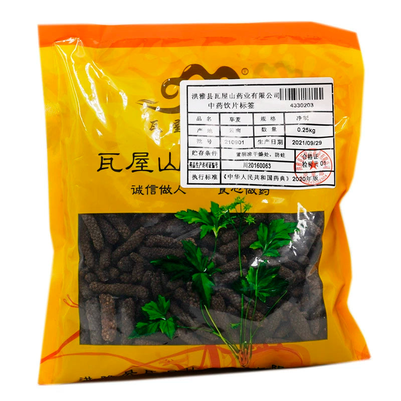 Wawasan Pharmaceuticals Chinese Herbal Drinks Wicker Mental Health Herbal Remedies Chinese Herbal Medicine Shop瓦屋山药业中药饮片 荜茇 净制 中药材抓配 中药材店铺大全 Main image