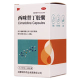PUDA Cimetidine Capsules 0.2g*60 capsules*1 bottle/box OTC PUDA 西咪替丁胶囊 0.2g*60粒*1瓶/盒 OTC
