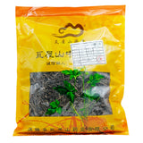 Wawashan Pharmaceuticals Chinese Herbal Drinks Amaranthus Duan Chinese Herbal Medicine Grab & Go Chinese Herbal Medicine Shop 瓦屋山药业中药饮片 马齿苋 段 中药材抓配 中药材店铺大全