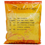 瓦屋山药业中药饮片 橘络 净制 中药材抓配 中药材店铺大全