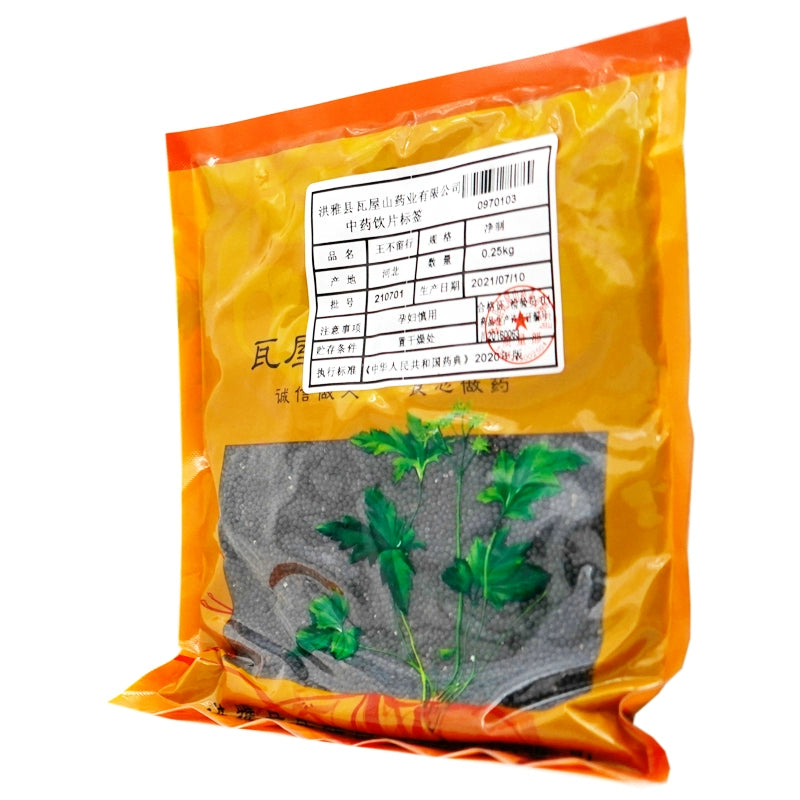 Wawashan Pharmaceuticals Chinese Herbal Drinks Wang Bu Liuxing Pure Chinese Herbal Remedy Chinese Herbal Medicine Shop 瓦屋山药业中药饮片 王不留行 净制 中药材抓配 中药材店铺大全