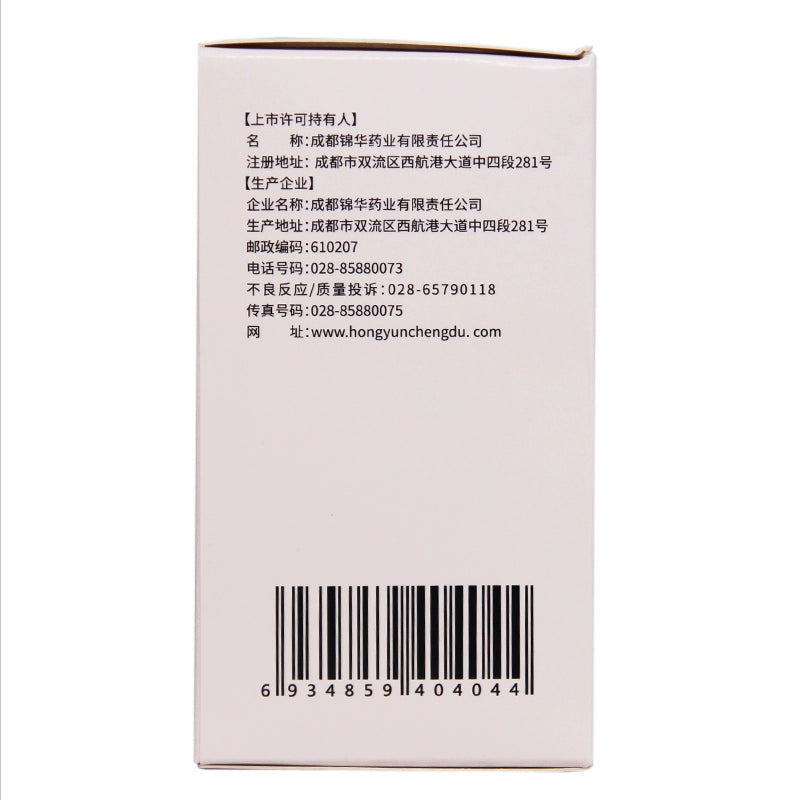PUDA Cimetidine Capsules 0.2g*60 capsules*1 bottle/box OTC PUDA 西咪替丁胶囊 0.2g*60粒*1瓶/盒 OTC
