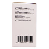 PUDA Cimetidine Capsules 0.2g*60 capsules*1 bottle/box OTC PUDA 西咪替丁胶囊 0.2g*60粒*1瓶/盒 OTC
