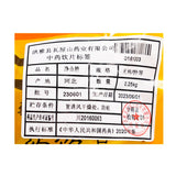 Wawashan Pharmaceuticals Chinese Medicine Drinks Pure Hawthorn No Nucleus Specialty Chinese Herbal Medicine Grabbing and Dispensing Chinese Herbal Medicine Store瓦屋山药业中药饮片 净山楂 无核特等 中药材抓配 中药材店铺大全