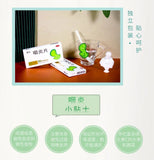 Wu Tai Pharyngitis Tablets 0.26g*30 tablets/box OTC 吴太 咽炎片 0.26g*30片/盒 OTC