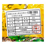 Wawasan Pharmaceuticals Chinese Herbal Drinks Ginger Herb Fruit Nuts Ginger Roast Chinese Herbal Medicine Grab & Go Chinese Herbal Shop Complete Guide瓦屋山药业中药饮片 姜草果仁 姜炙 中药材抓配 中药材店铺大全