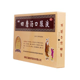 Hansen Shimotang Oral Liquid 10ml*8pcs/box OTC 汉森 四磨汤口服液 10ml*8支/盒 OTC