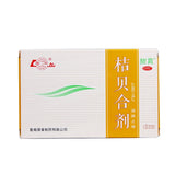 Lunan Tangerine Shellfish Combination 10ml*6pcs/box OTC 鲁南 桔贝合剂 10ml*6支/盒 OTC