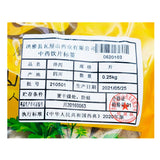 Wawashan Pharmaceuticals Chinese Herbal Drinks Zeaxia Tablet Chinese Herbal Medicine Shop瓦屋山药业中药饮片 泽泻 片 中药材抓配 中药材店铺大全