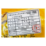 瓦屋山药业中药饮片 炒僵蚕 麸炒 中药材抓配 中药材店铺大全