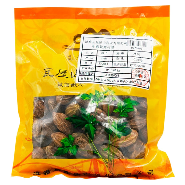 Wawasan Pharmaceuticals Chinese Herbal Drinks Chebulleaf Pure Chinese Herbal Medicine Grabbing and Blending Chinese Herbal Medicine Shop Large Whole Materia Medica 瓦屋山药业中药饮片 诃子 净制 中药材抓配 中药材店铺大全材