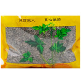 Wawashan Pharmaceuticals Boissons à base de plantes chinoises Graines de bardane Net Médicaments à base de plantes chinoises Grab & Go Magasin de médicaments à base de plantes chinoises 瓦屋山药业中药饮片 牛蒡子 净制 中药材抓配 中药材店铺大全